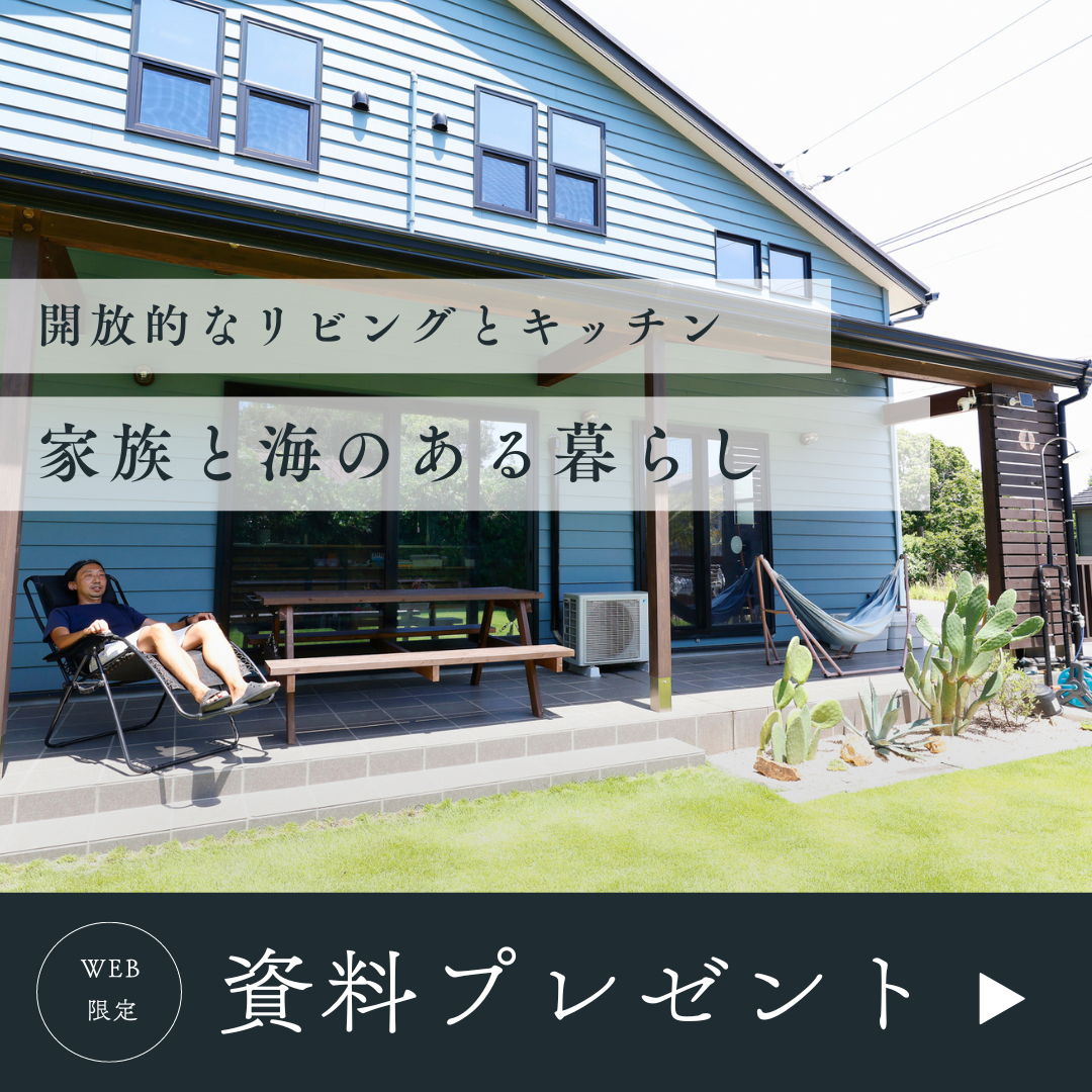 お問合せ・資料請求